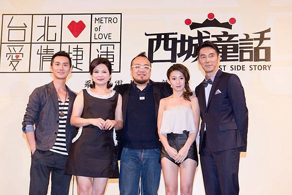 《西城童話》劇組，左起演員李辰翔、楊貴媚、導演葉天倫、演員郭書瑤、李李仁