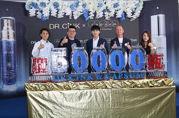 圖說5:DR.CINK與capsum合作系列 暢銷熱賣50,000瓶(DR.CINK提供).JPG 圖說5:DR.CINK與capsum合作系列 暢銷熱賣50,000瓶(DR.CINK提供).JPG