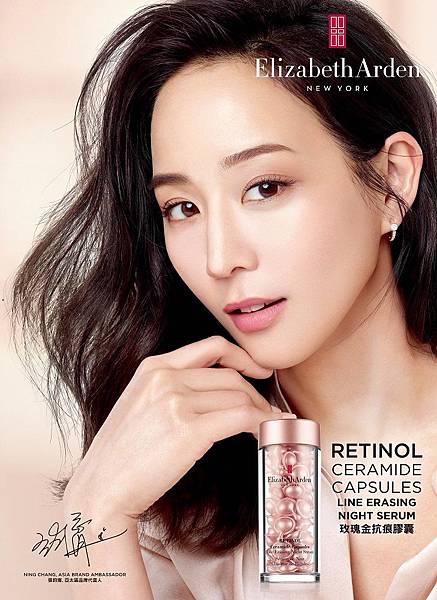 伊麗莎白雅頓2020母親節_張鈞甯主視覺 伊麗莎白雅頓2020母親節_張鈞甯主視覺