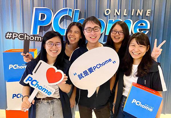 0420【PChome 新聞稿-附件】PChome 網路家庭積極培育電商人才,推MA儲備幹部、在學實習計畫打造年輕電商。 0420【PChome 新聞稿-附件】PChome 網路家庭積極培育電商人才,推MA儲備幹部、在學實習計畫打造年輕電商。