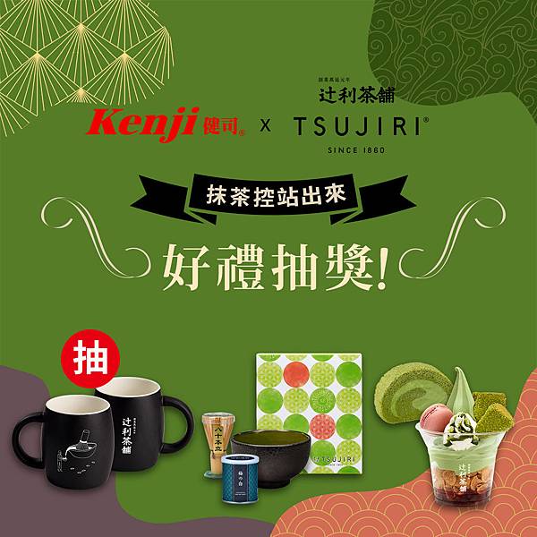 圖二 好禮抽獎 圖二 好禮抽獎