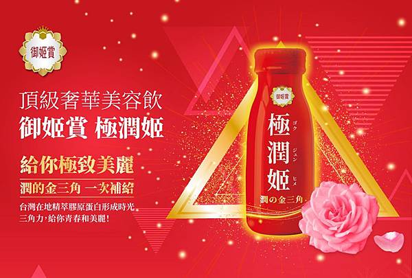 極潤姬(1) 極潤姬(1)