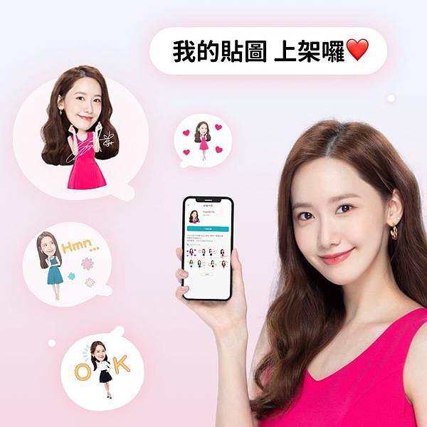 Jello品牌代言人潤娥官方貼圖_1 Jello品牌代言人潤娥官方貼圖_1