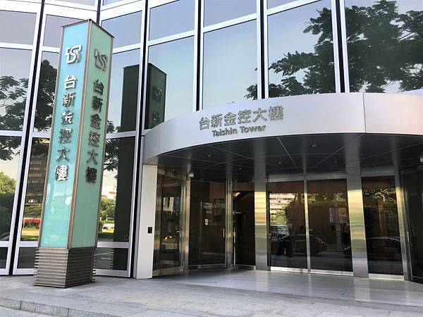 20200513_台新金4月獲利回升 全年謹慎因應 穩健經營_新聞照片 20200513_台新金4月獲利回升 全年謹慎因應 穩健經營_新聞照片