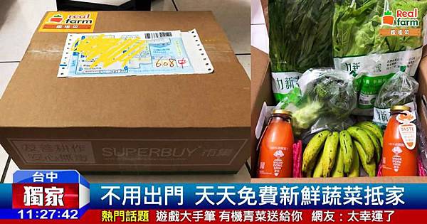 新聞稿用圖_01 新聞稿用圖_01