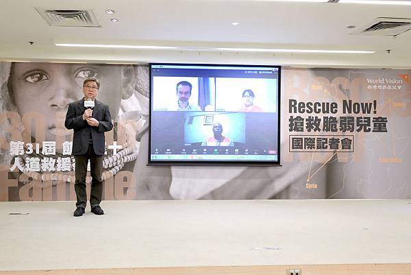 台灣世界展望會王偉華會長表示,將推出「一個人的飢餓三十」,用網路串連方式持續向在疫情、蝗災、戰火衝突下的脆弱兒童伸出援手(台灣世界展望會提供) 台灣世界展望會王偉華會長表示,將推出「一個人的飢餓三十」,用網路串連方式持續向在疫情、蝗災、戰火衝突下的脆弱兒童伸出援手(台灣世界展望會提供)