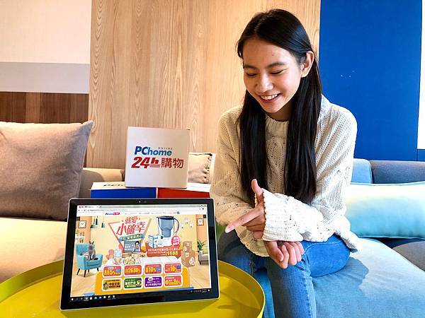 0527【PChome 24h購物 消費快訊-附件】正值報稅季,PChome 24h購物團購水餃買氣高,咖啡機、氣泡水機躍省錢幸福家電首選! 0527【PChome 24h購物 消費快訊-附件】正值報稅季,PChome 24h購物團購水餃買氣高,咖啡機、氣泡水機躍省錢幸福家電首選!