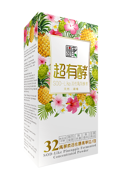 鳳梨新包裝(旋轉loop)_00050 鳳梨新包裝(旋轉loop)_00050