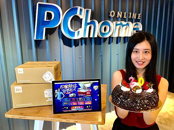 0601【PChome 新聞稿-附件】PChome 線上購物盛大舉辦6月生日慶,6月1日起火熱開跑「20陪你 築夢長大」強檔活動,全站祭出20大超值好康! 0601【PChome 新聞稿-附件】PChome 線上購物盛大舉辦6月生日慶,6月1日起火熱開跑「20陪你 築夢長大」強檔活動,全站祭出20大超值好康!