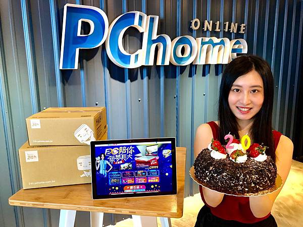 0601【PChome 新聞稿-附件】PChome 線上購物盛大舉辦6月生日慶，6月1日起火熱開跑「20陪你 築夢長大」強檔活動，全站祭出20大超值好康!