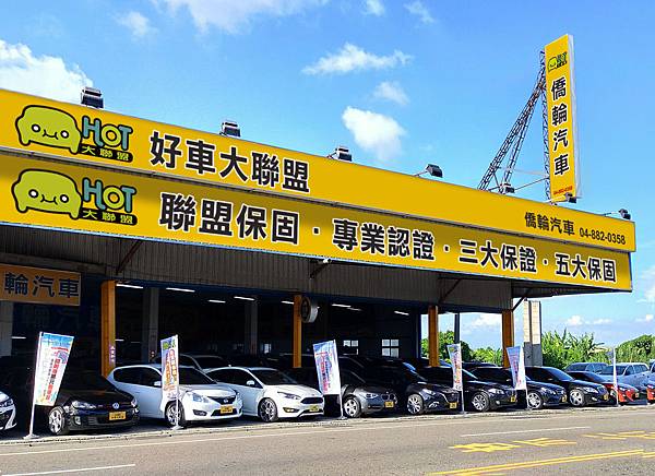 HOT大聯盟歡沁涼夏 8月底前購車保養抽【萬元養車金】 HOT大聯盟歡沁涼夏 8月底前購車保養抽【萬元養車金】
