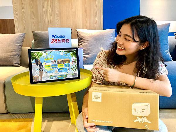 0701【PChome 24h購物 新聞稿附件】PChome 24h購物開跑「夏季生活提案」檔期活動開跑,全站下殺33折起! 0701【PChome 24h購物 新聞稿附件】PChome 24h購物開跑「夏季生活提案」檔期活動開跑,全站下殺33折起!