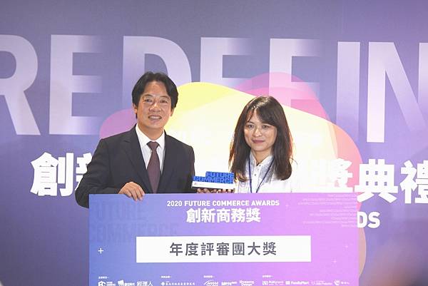 20200703_善用AI突破數據思維 台新銀「i分析平台」摘創新商務獎評審團大獎_新聞照片 20200703_善用AI突破數據思維 台新銀「i分析平台」摘創新商務獎評審團大獎_新聞照片