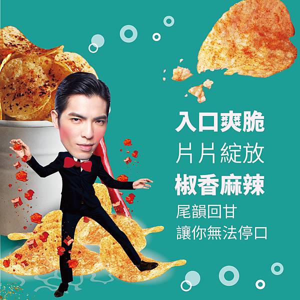 蕭灑po 方4 蕭灑po 方4