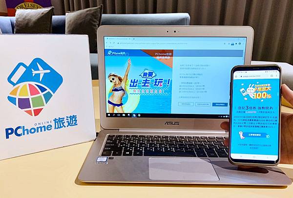 0717【PChome新聞稿-附件】PChome旅遊推 Pi 拍錢包綁定振興三倍券 網路訂房回饋再加碼 0717【PChome新聞稿-附件】PChome旅遊推 Pi 拍錢包綁定振興三倍券 網路訂房回饋再加碼