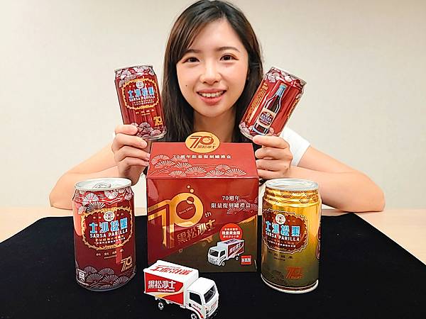 圖1-黑松沙士推出「70週年限量復刻罐禮盒」超值組7月29日全面上市! 圖1-黑松沙士推出「70週年限量復刻罐禮盒」超值組7月29日全面上市!