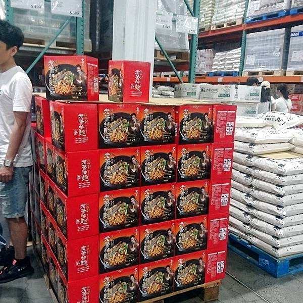 老蕭拌麵好市多上架-1 老蕭拌麵好市多上架-1