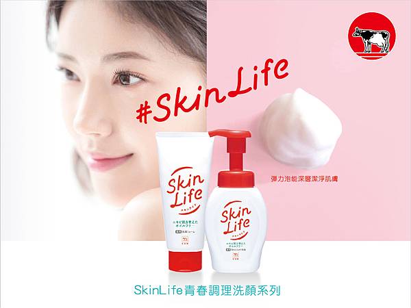 ¤û¨Å¥ÛÆP SkinLife«C¬K½Õ²z¬~ÃC¨t¦C·s»D½Z-ªþ¥ó1