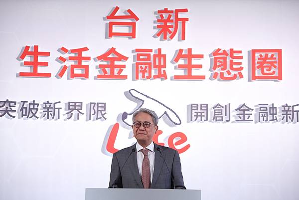 20200805_台新銀行 堅持創新 始終如一 「台新Richart Life」 首創生活金融生態圈平台_新聞照片-1 20200805_台新銀行 堅持創新 始終如一 「台新Richart Life」 首創生活金融生態圈平台_新聞照片-1