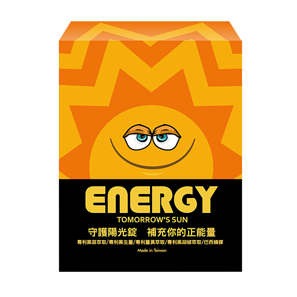 ENERGY 守護陽光錠產品圖1_