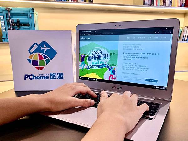 0928【PChome新聞稿 附件】PChome旅遊推出「Love Taiwan 線上旅展」，祭出全台5,000家飯店訂房下殺3折起、當地遊券全面優惠，最高可享10% P幣回饋！