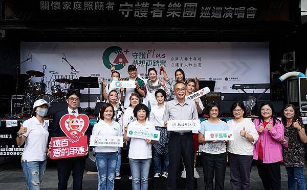 1. 圖說 新北市府副市長謝政達(前排右四)及藝人林曉培(上排右一)、SPARK皇毅(中排右一)支持守護者樂團運用長照資源完成音樂夢想 1. 圖說 新北市府副市長謝政達(前排右四)及藝人林曉培(上排右一)、SPARK皇毅(中排右一)支持守護者樂團運用長照資源完成音樂夢想