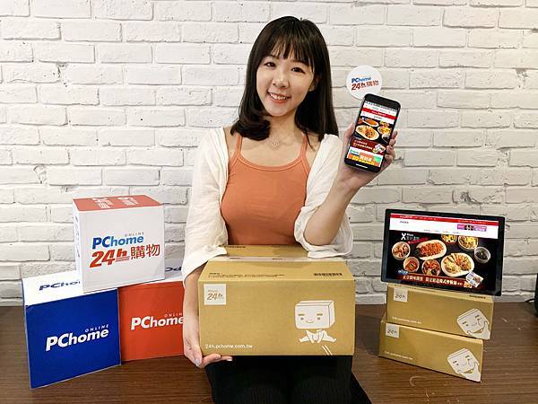 1007【PChome 新聞稿 附件】PChome線上購物集結旗艦品牌、優化消費者體驗，推最佳化搜尋、攜手百大品牌直營「品牌旗艦館」專區，持續搶攻年底採購季！