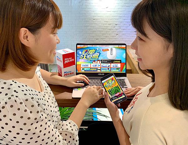 1012【PChome 24h購物 新聞稿-附件】即日起至10月26日集結ASUS、羅技、HP等眾多知名品牌主打「周慶狂享曲瘋狂特賣」專區,最低下殺41折;祭出「王牌家電迎周慶」強檔活動,網羅BOSCH、iRobot、PHILIPS等強勢品牌,指定商品滿3萬再抽10萬 1012【PChome 24h購物 新聞稿-附件】即日起至10月26日集結ASUS、羅技、HP等眾多知名品牌主打「周慶狂享曲瘋狂特賣」專區,最低下殺41折;祭出「王牌家電迎周慶」強檔活動,網羅BOSCH、iRobot、PHILIPS等強勢品牌,指定商品滿3萬再抽10萬