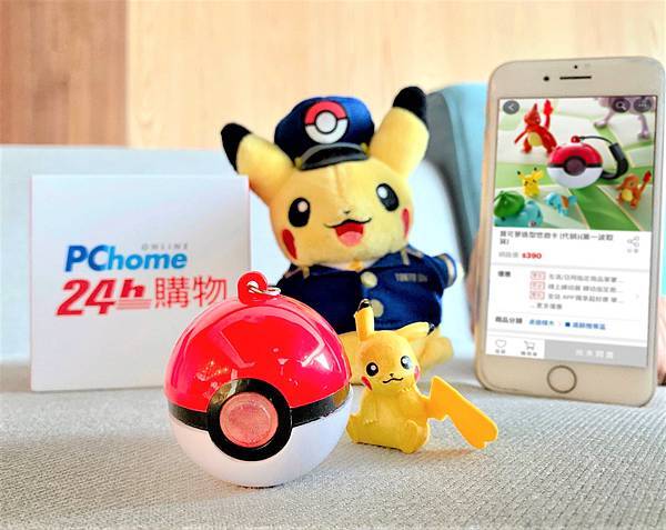 1013【PChome 24h購物 新聞稿-附件】PChome 24h購物於10月15日上午11時開放預購寶可夢造型悠遊卡-3D精靈球,每一個悠遊付帳戶限購1張造型悠遊卡 1013【PChome 24h購物 新聞稿-附件】PChome 24h購物於10月15日上午11時開放預購寶可夢造型悠遊卡-3D精靈球,每一個悠遊付帳戶限購1張造型悠遊卡