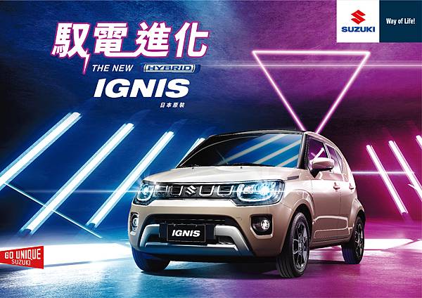 IGNIS 上市記者會配圖_1 IGNIS 上市記者會配圖_1