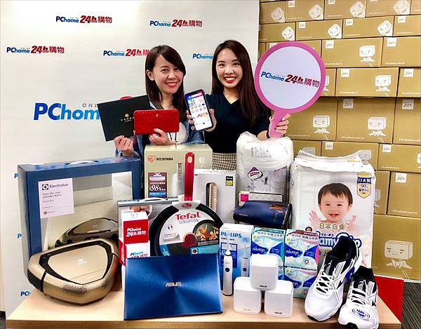 1027【PChome 24h購物 新聞稿-附件】PChome 24h購物全站500萬種商品下殺1.1折起，消費滿額加碼抽股票等值現金!