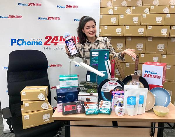 1102【PChome 24購物 消費快訊-附件】PChome 24h購物公布今年站上防疫新生活人氣商品TOP10,口罩穩坐人氣冠軍。 1102【PChome 24購物 消費快訊-附件】PChome 24h購物公布今年站上防疫新生活人氣商品TOP10,口罩穩坐人氣冠軍。