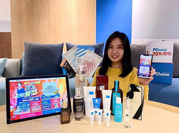 1110【PChome 24h購物 消費快訊-附件】PChome 24h購物精選「雙11必買美妝商品TOP10」,涵蓋化妝水、精華液、乳液、洗髮精、香水及面膜等生活必備保養品 1110【PChome 24h購物 消費快訊-附件】PChome 24h購物精選「雙11必買美妝商品TOP10」,涵蓋化妝水、精華液、乳液、洗髮精、香水及面膜等生活必備保養品
