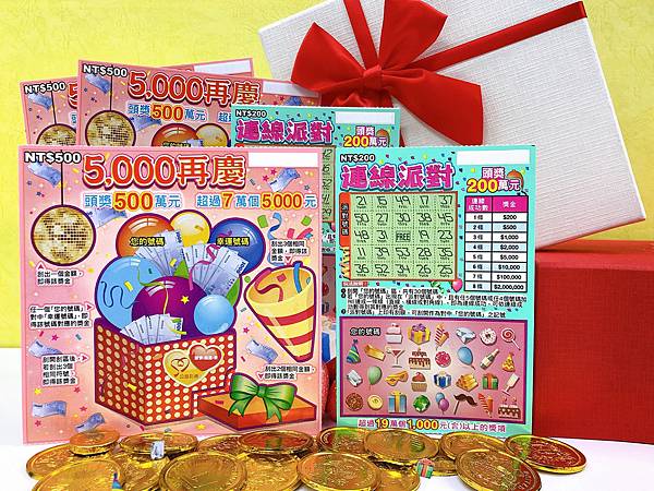 1091202刮刮樂「5,000再慶」、「連線派對」照片 1091202刮刮樂「5,000再慶」、「連線派對」照片