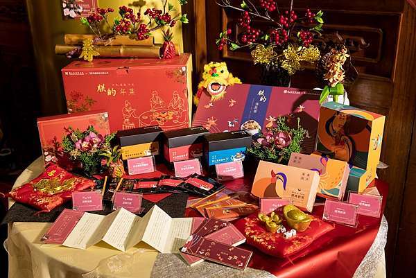 重現如朕親臨典藏美味PChome 24h購物獨家開賣故宮限量年菜@ 痞客邦痞好