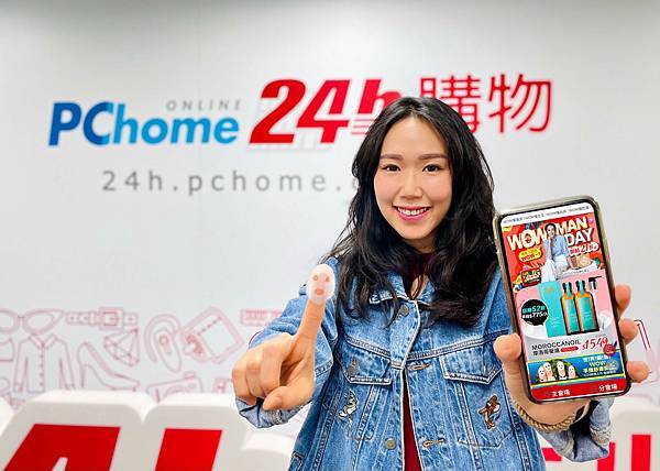 0310【PChome 新聞稿 附件】全面搶攻女性消費商機，旗下PChome 24h購物即日起開跑「WOWMAN DAY」購物節。