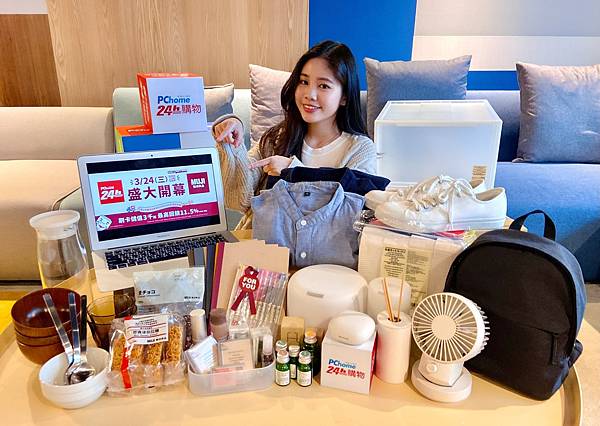 0315【PChome 24購物 新聞稿-附件】PChome 24h購物發揮千萬會員優勢,強祭36大銀行回饋和24小時到貨,MUJI passport同步里程累積。 0315【PChome 24購物 新聞稿-附件】PChome 24h購物發揮千萬會員優勢,強祭36大銀行回饋和24小時到貨,MUJI passport同步里程累積。