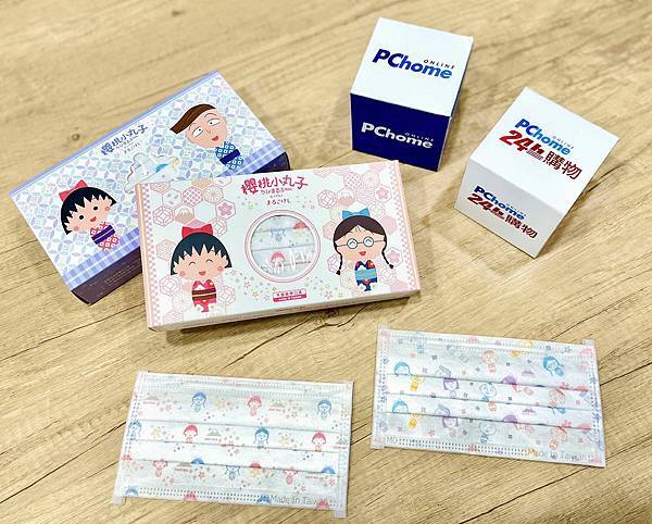 0324【PChome 24h購物消費快訊 附件】PChome 24h購物3∕26早上10點開放限量預購CAiRE艾可兒「櫻桃小丸子」春天系列醫療口罩,陪大小朋友一起迎接快樂兒童節! 0324【PChome 24h購物消費快訊 附件】PChome 24h購物3∕26早上10點開放限量預購CAiRE艾可兒「櫻桃小丸子」春天系列醫療口罩,陪大小朋友一起迎接快樂兒童節!