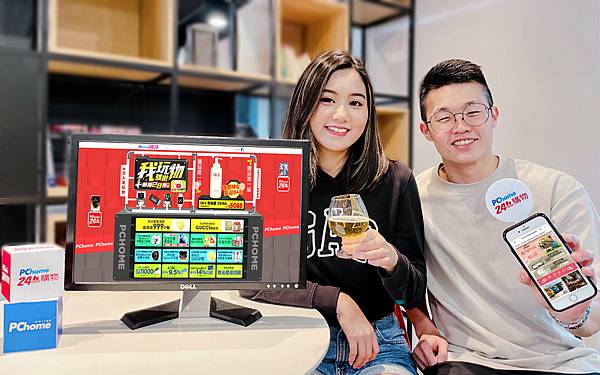 0330【PChome24h購物 新聞稿附件】PChome 24h購物即日起開跑「我玩物我驕傲」檔期全站下殺28折起,同步推出「春季出遊提案」全區169元起,輕鬆入手連假露營野餐的必備小物! 0330【PChome24h購物 新聞稿附件】PChome 24h購物即日起開跑「我玩物我驕傲」檔期全站下殺28折起,同步推出「春季出遊提案」全區169元起,輕鬆入手連假露營野餐的必備小物!