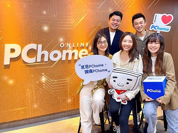 0407【PChome 新聞稿-附件】PChome網路家庭培訓新一代電商生力軍,即日起大規模啟動實習計畫,延續網家創新DNA。 0407【PChome 新聞稿-附件】PChome網路家庭培訓新一代電商生力軍,即日起大規模啟動實習計畫,延續網家創新DNA。