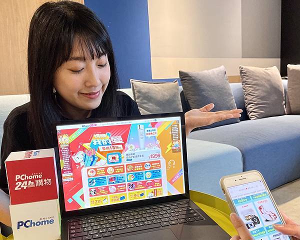 【PChome 24h購物 新聞稿-附件2】PChome 24h購物母親節檔期全站客單價大幅攀升20% 按摩家電、智能家電、專櫃保養為網友搶購TOP 3