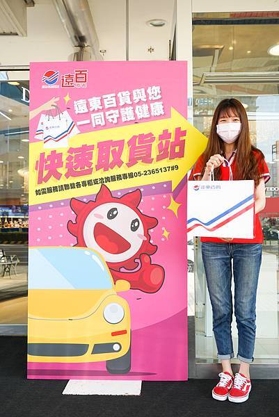 1全台遠百以一樓戶外「速利便」快速取貨站,化解取貨難題。 1全台遠百以一樓戶外「速利便」快速取貨站,化解取貨難題。