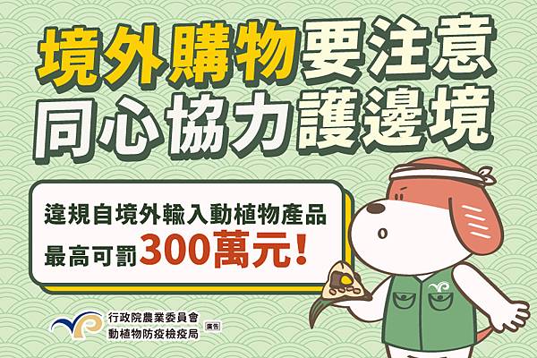 訊息稿附圖800x533 訊息稿附圖800x533
