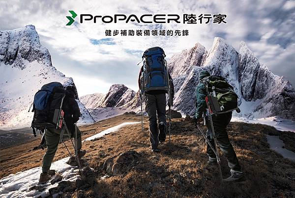 【新聞照片01】健步輔助裝備領域先鋒ProPACER陸行家為使用者提供安全、便捷的輔助步行裝備方案，提升健步體驗。