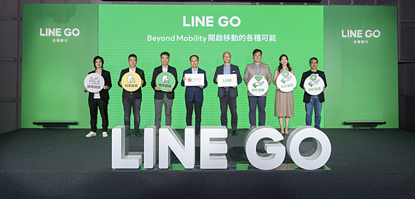 裕隆集團 與 LINE 攜手宣告全新品牌LINE GO 正式