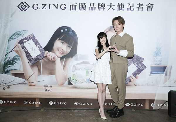 花花、安柏，姐妹「愛面子」接下「G-Zing」面膜品牌大使記