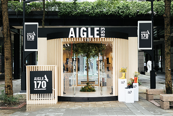 AIGLE 170週年快閃店現身香堤大道