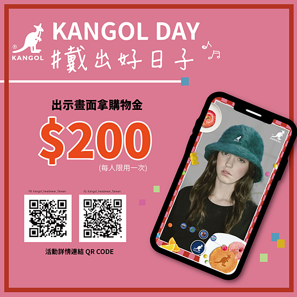 KANGOL – A DAY IN THE LIFE #戴出