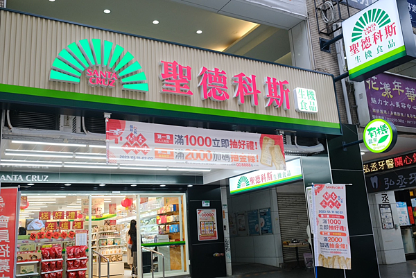 聖德科斯 攜手14個有責商行品牌 擴大發揮Buying Po