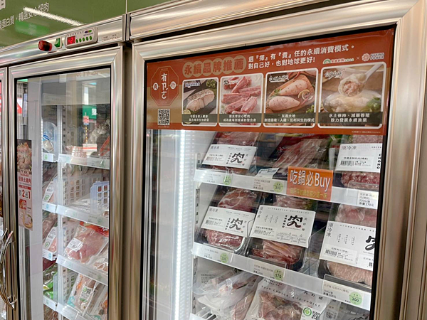 聖德科斯 攜手14個有責商行品牌 擴大發揮Buying Po